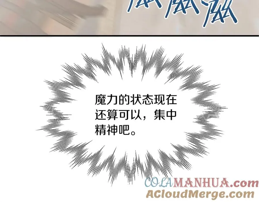 第9话 我的BT姐姐12