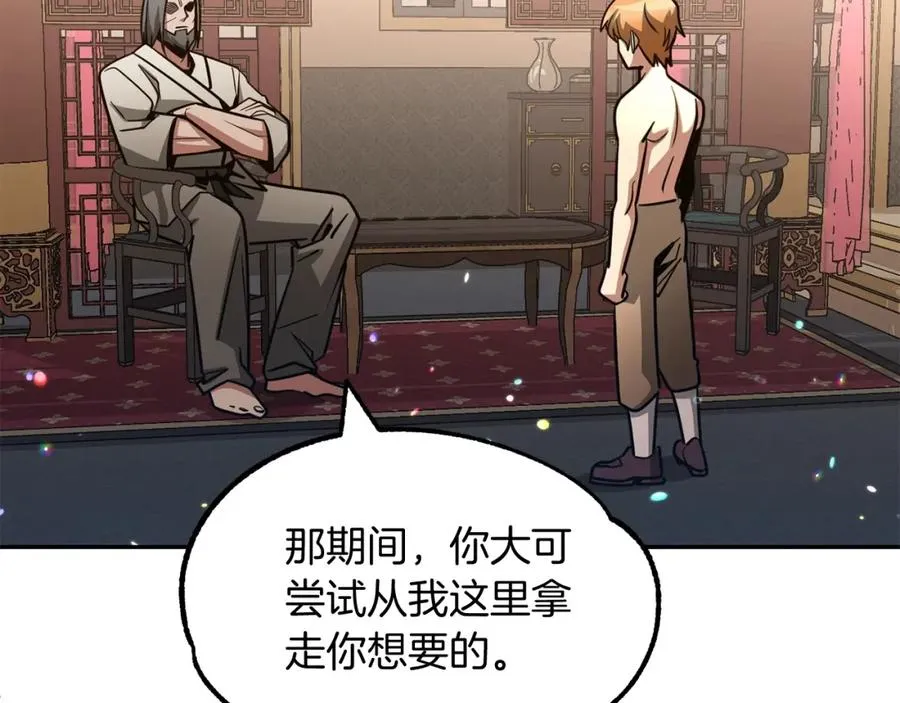 第33话 让我来守护你，姐姐26