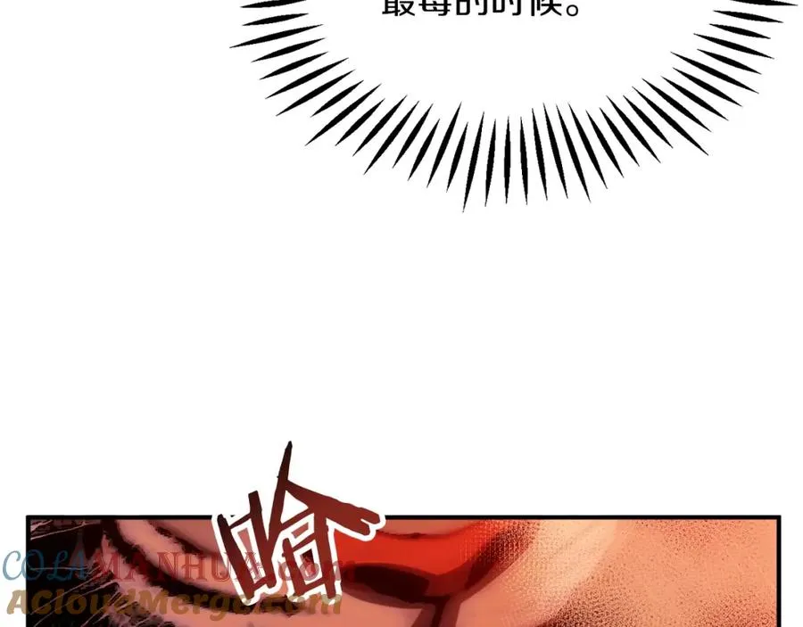 第46话 更上一层180
