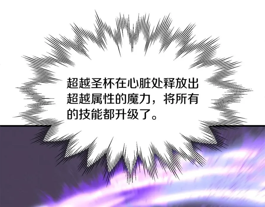 第23话 我小小女仆绝非善类127