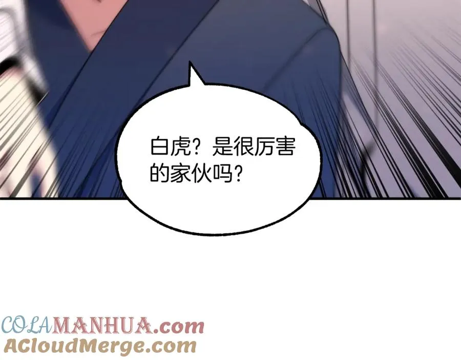 第36话 对决244