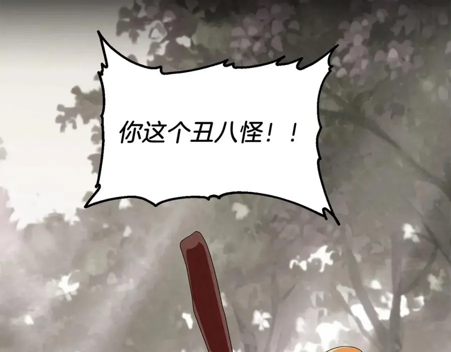 第1话 穿成恶少的我142