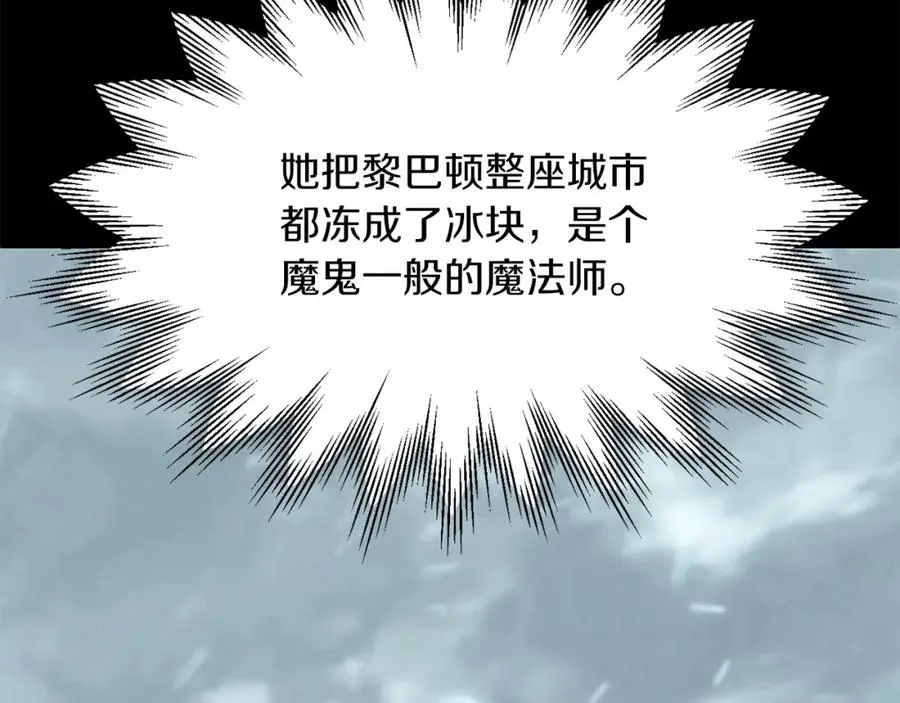 第6话 母亲和管理员59