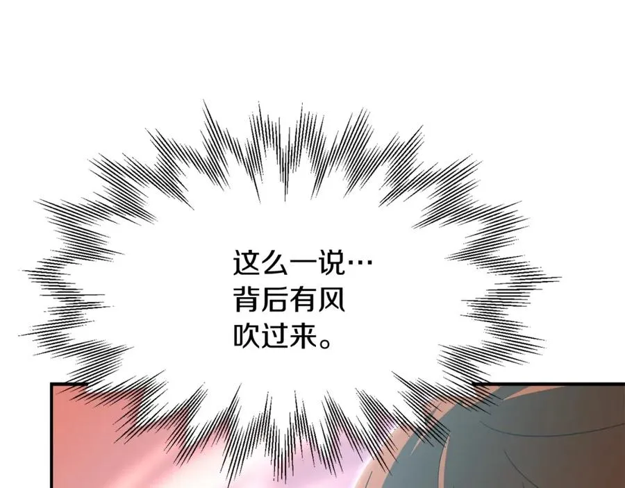 第39话 井Σ(っ °Д °;)っ63