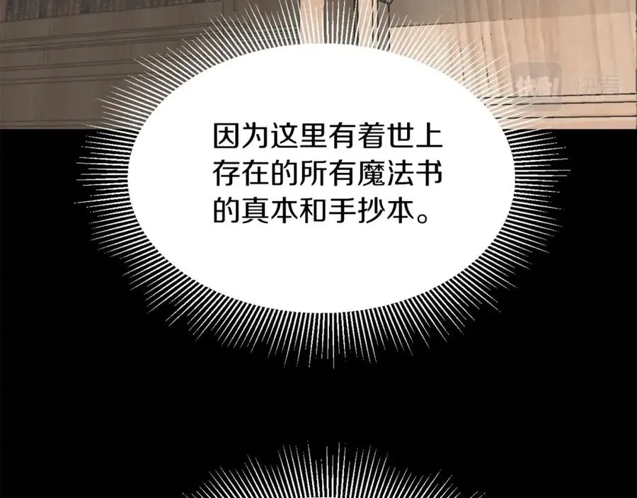 第6话 母亲和管理员73
