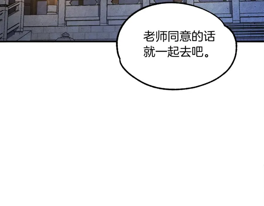 第37话 赤虎19