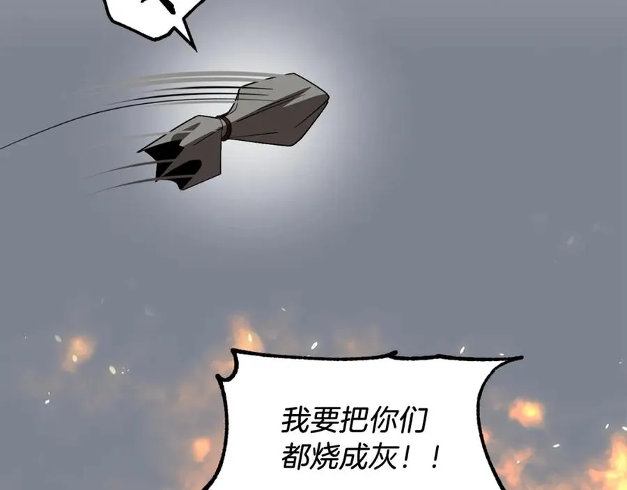 第12话 因为我是大sai迷30