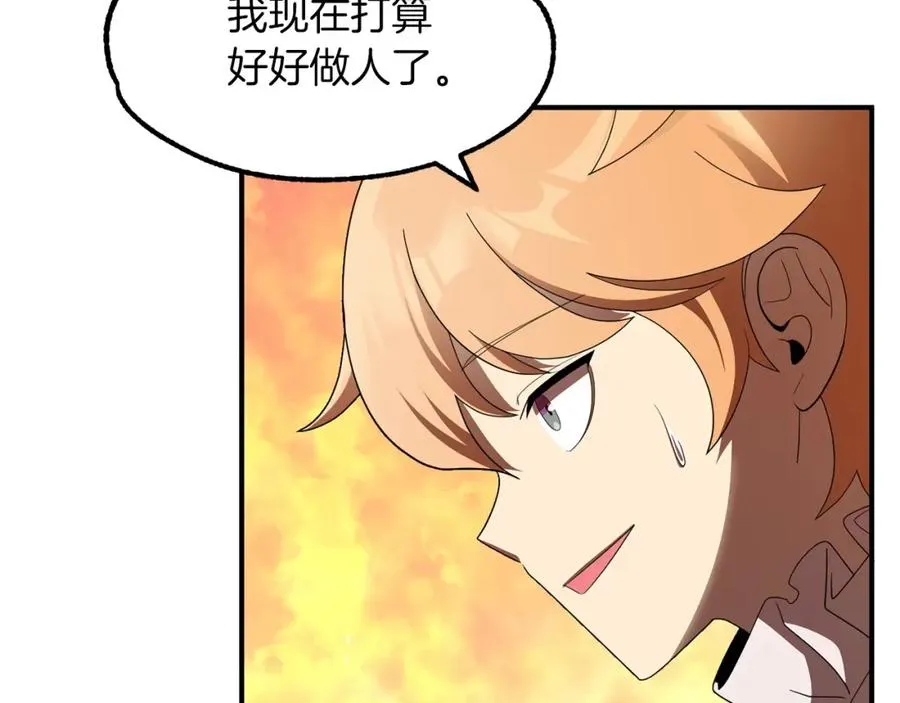 第9话 我的BT姐姐91