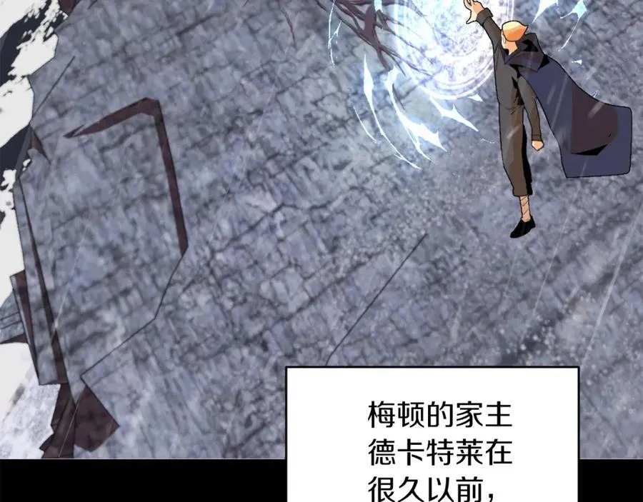第1话 穿成恶少的我215