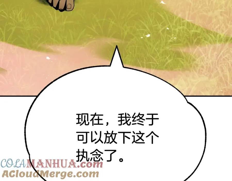 第40话 击碎空间152