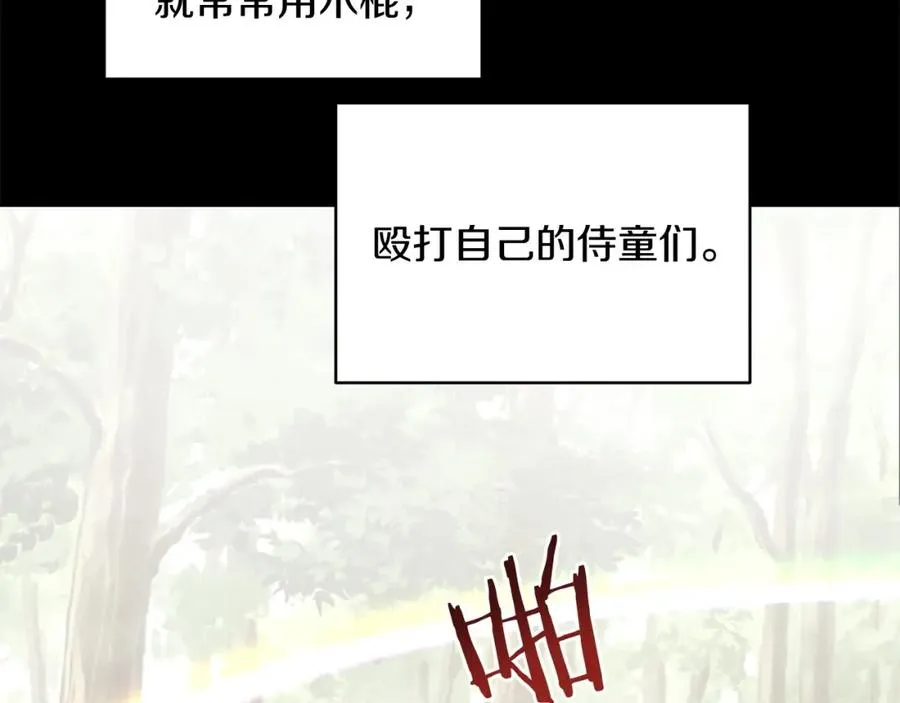 第1话 穿成恶少的我113