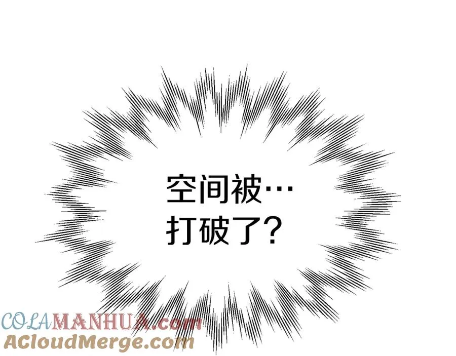 第41话 把你打碎4