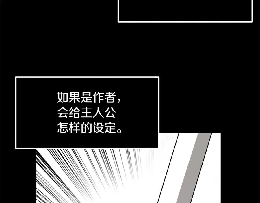 第32话 豪赌89