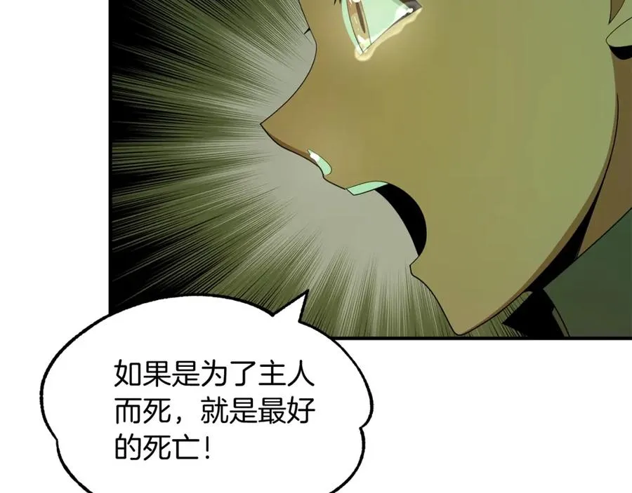 第46话 更上一层93