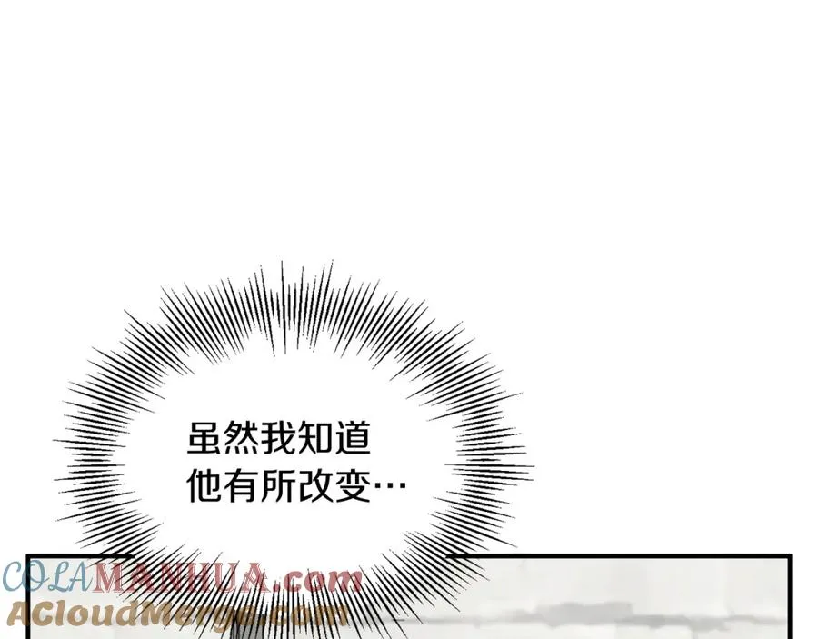 第23话 我小小女仆绝非善类212