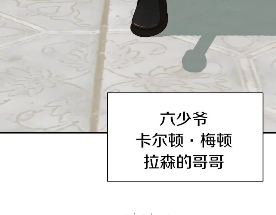 第5话 暴揍我亲哥54