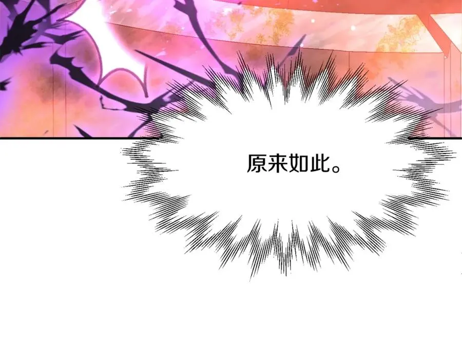 第39话 井Σ(っ °Д °;)っ194