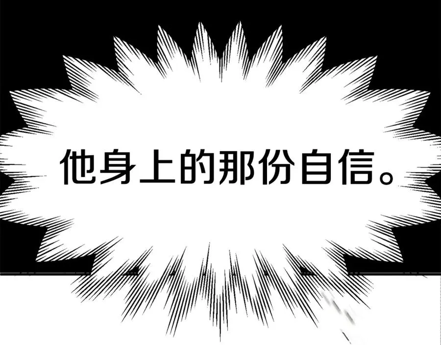 第12话 因为我是大sai迷189