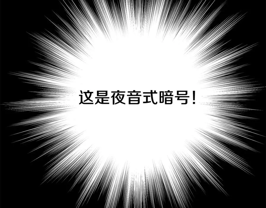 第二季第4话 大难临头49