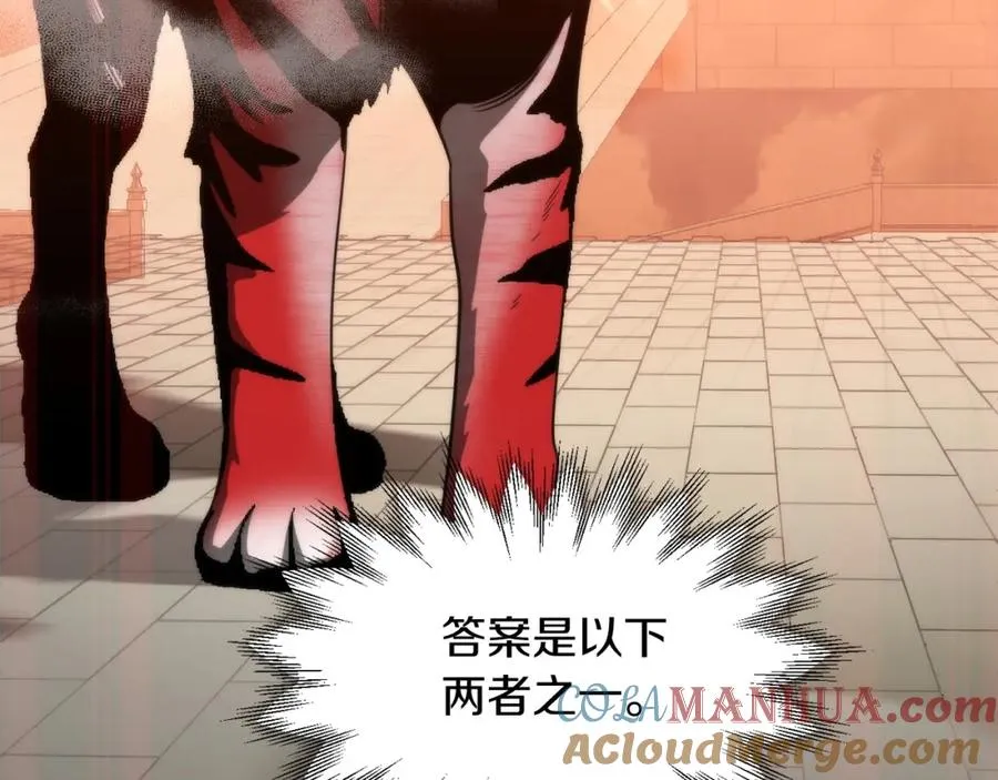 第37话 赤虎120