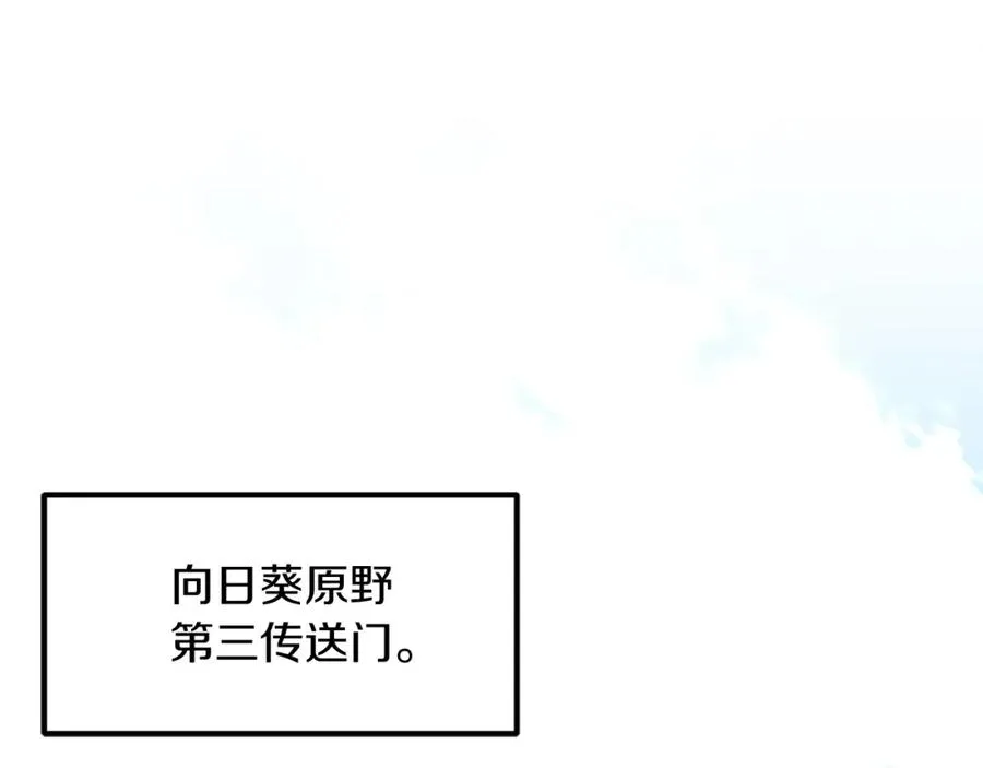 第27话 再见小情人94