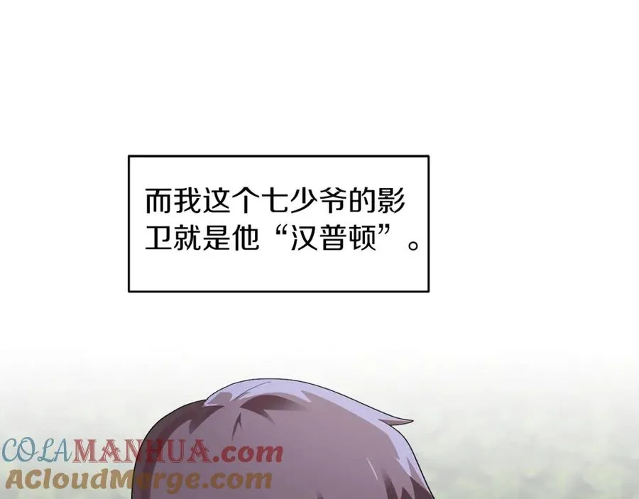 第3话 我有点强啊！24