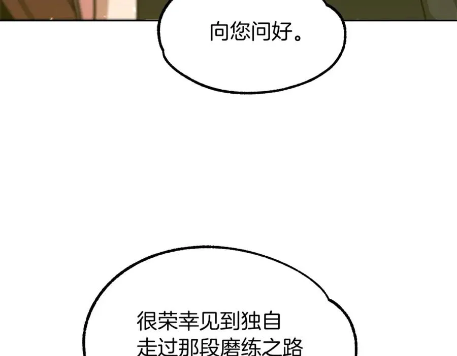 第30话 猛虎下山65
