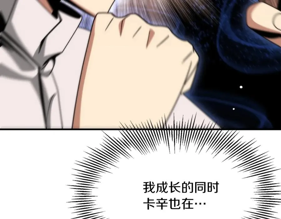 第36话 对决30