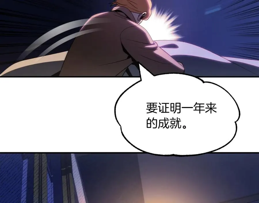 第44话 更加特别的人62