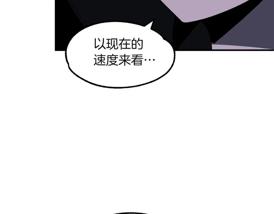 第10话 和美女法师的交易198