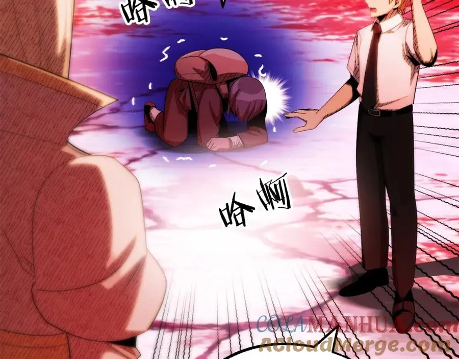 第44话 更加特别的人108