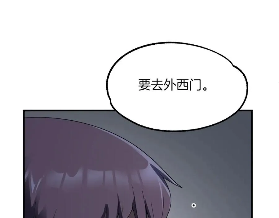 第11话 截胡女主174