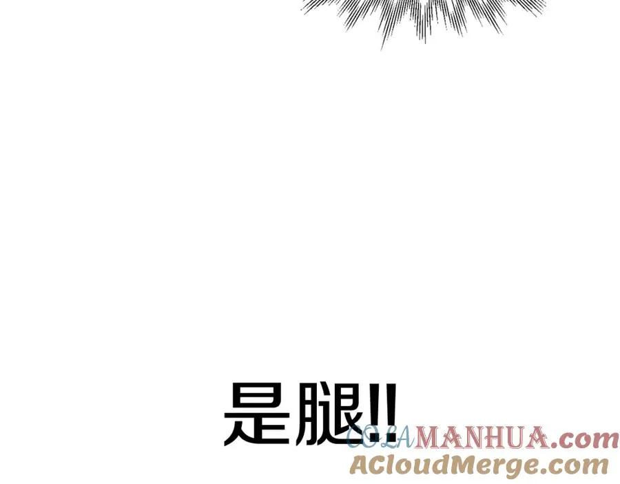 第23话 我小小女仆绝非善类136