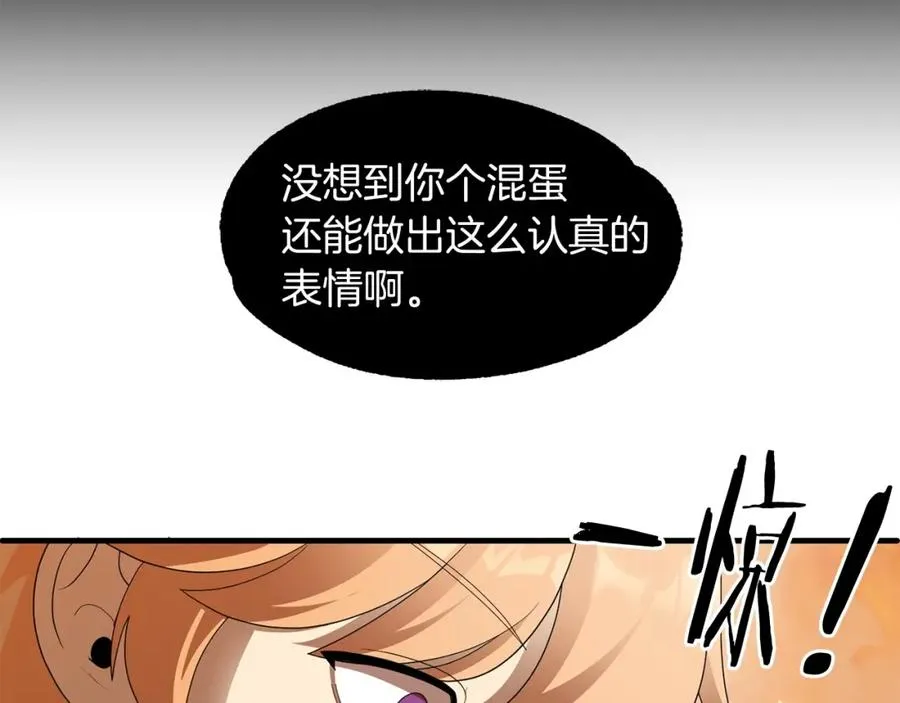 第9话 我的BT姐姐41