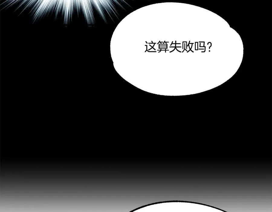 第34话 家族的力量149