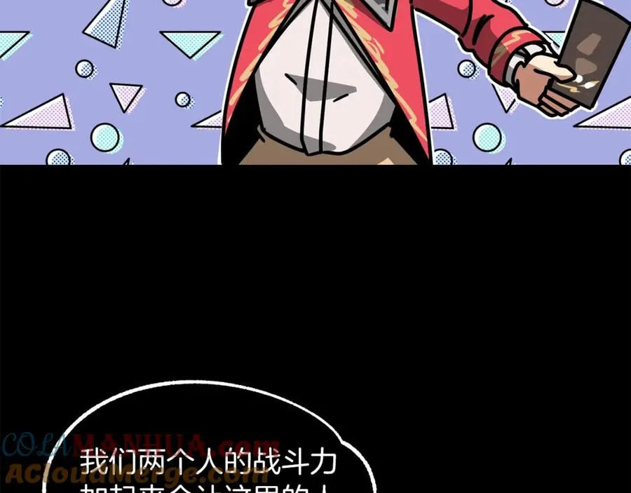 第29话 变数216