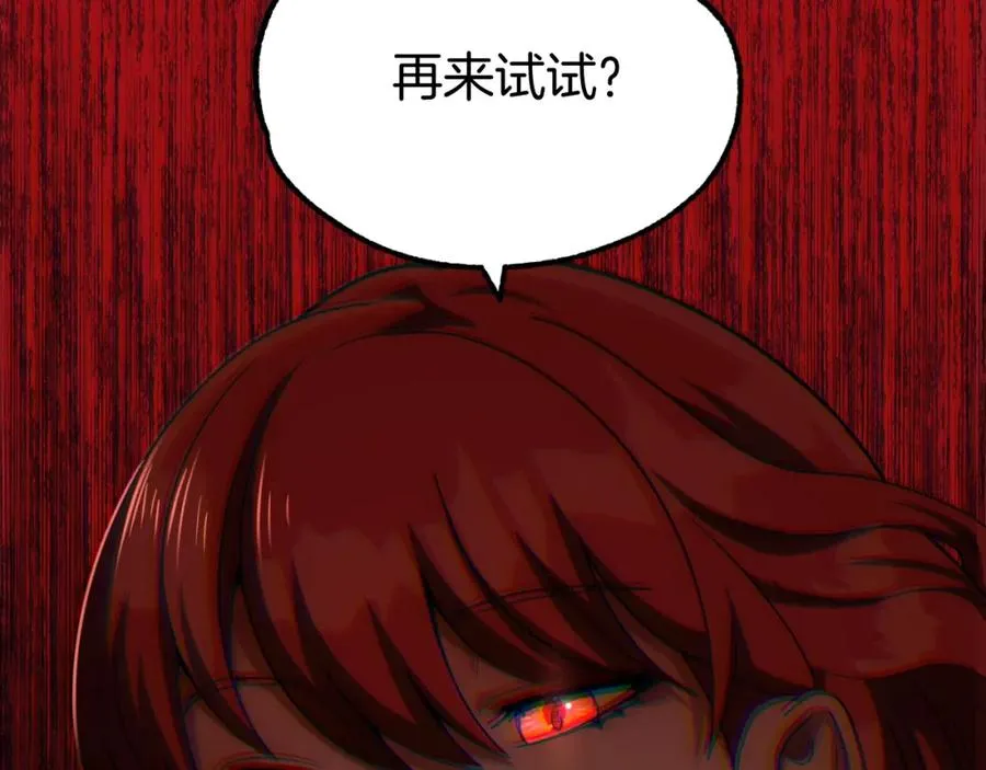 第二季第1话 变数67