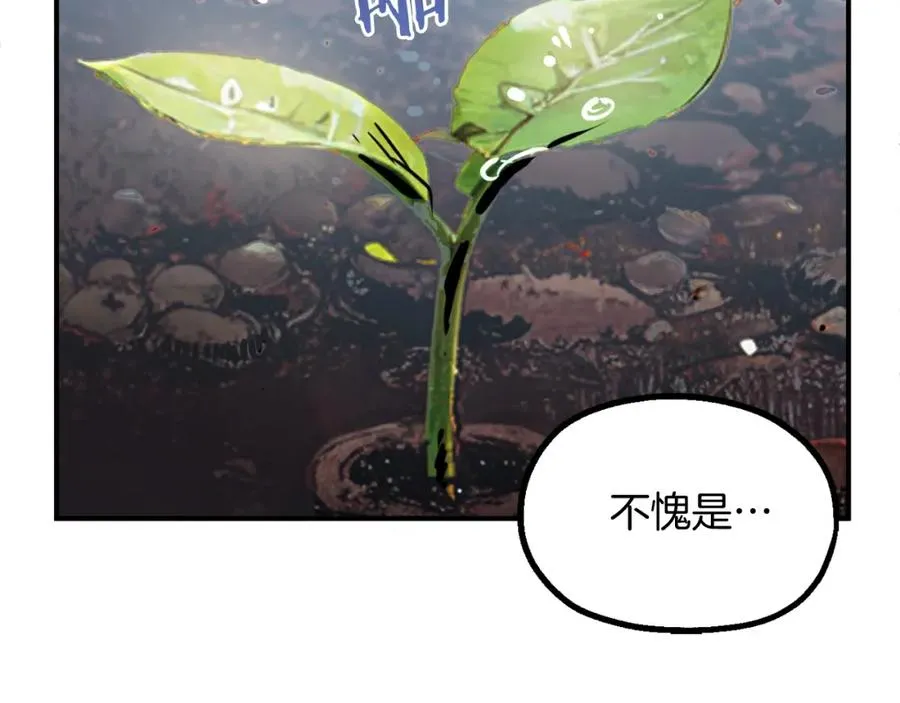 第二季第1话 变数261