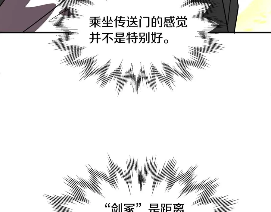 第27话 再见小情人122