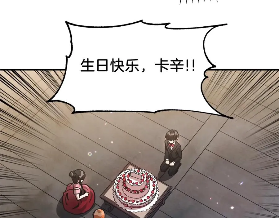 第34话 家族的力量38