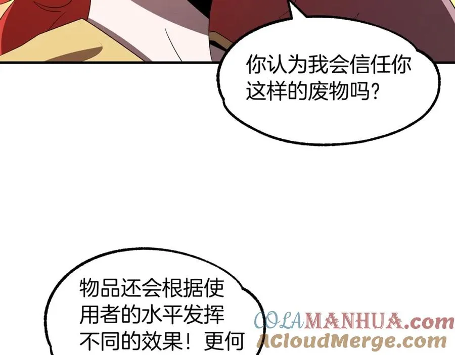 第9话 我的BT姐姐108