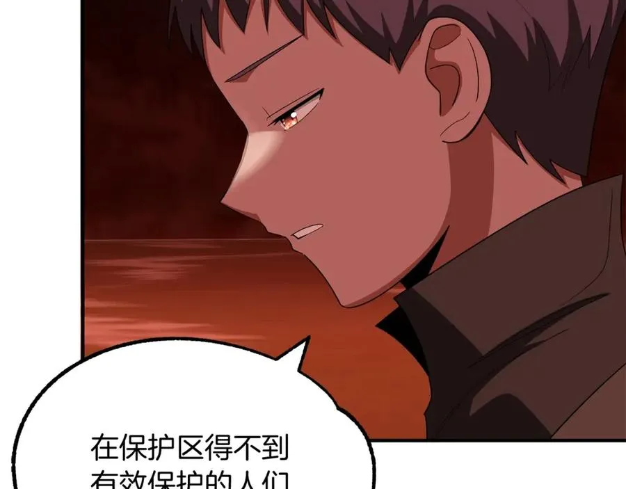 第45话 来自姐姐的考验166