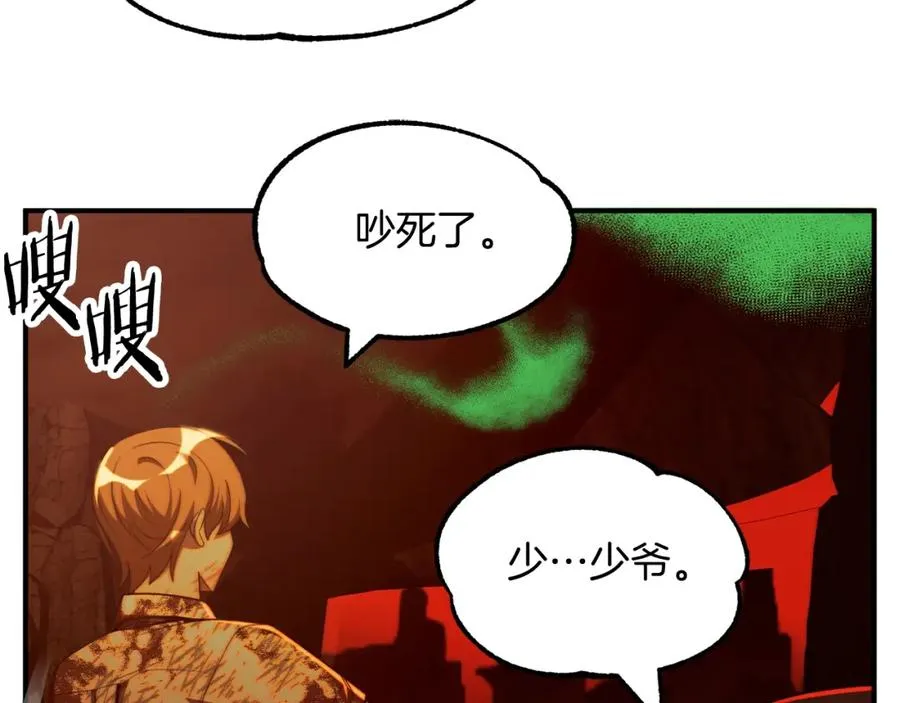第46话 更上一层94