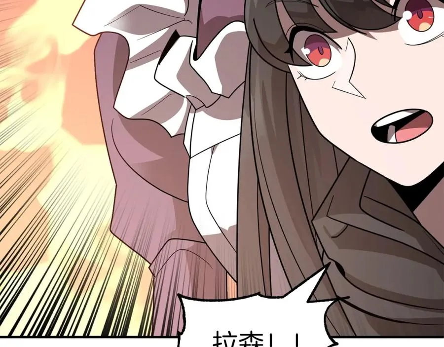 第14话 我姐姐的BT弟弟205