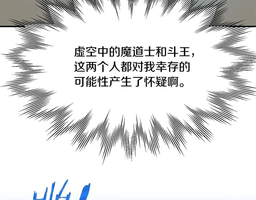 第28话 这孩子..真不错187