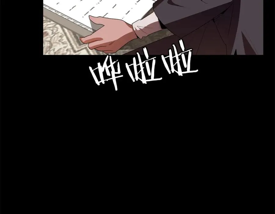 第1话 穿成恶少的我98