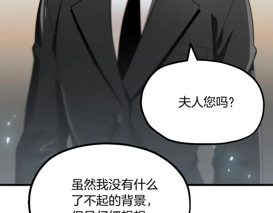 第二季第1话 变数246