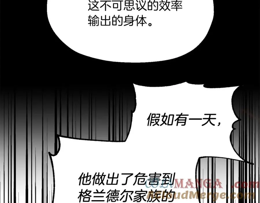 第二季第6话 乌鸦一族216
