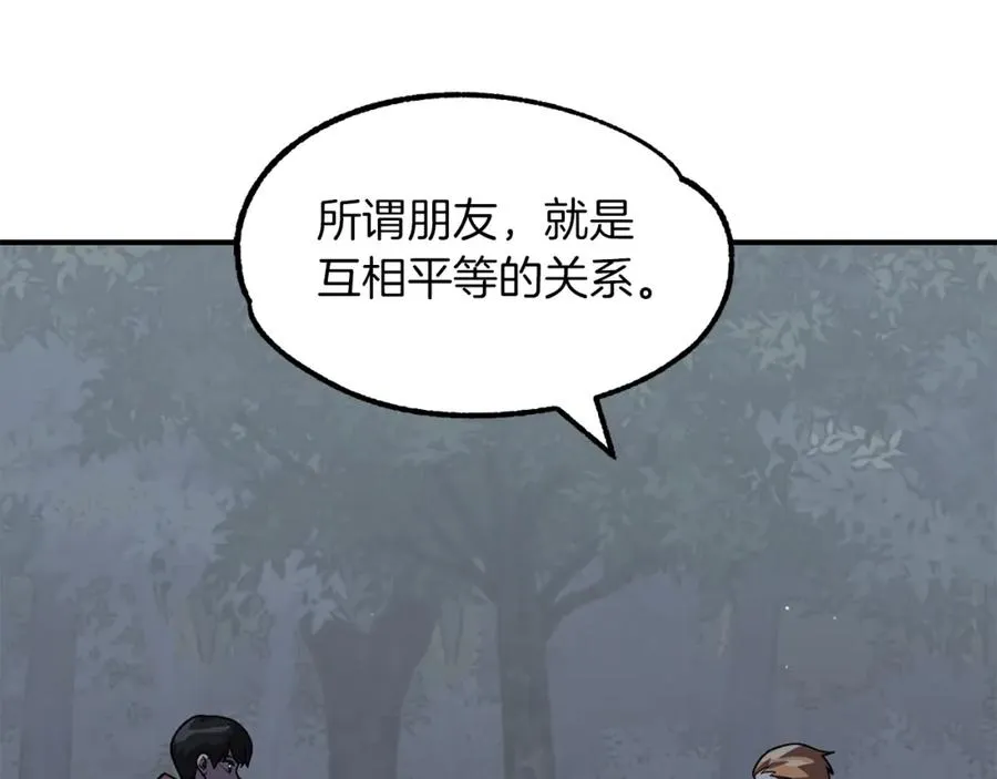 第18话 浅浅切磋一下吧83