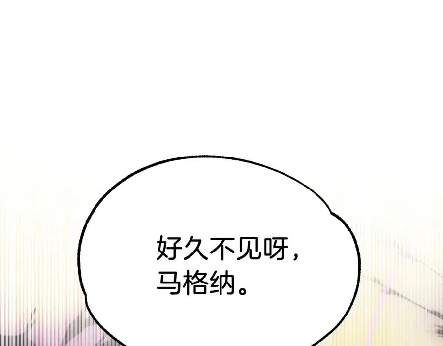 第40话 击碎空间117